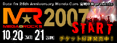 昨年はシークレットアーティストとして吉井和哉が出演。果たして今年は誰が登場するのか期待大だ。
