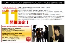 ジュンスカにとっては、記念すべきデビュー20周年の幕開けを飾るライブ。当日はたいへんな盛り上がりになりそうだ。