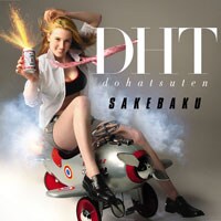 「人生丼（＝LIFE BOWL）」と名付けられたニューアルバムは、器の大きな人間になりたいと願うすべての人たちに贈る、文字どおり器の大きな作品に仕上がっている（写真は7月発売のシングル「酒燃料爆進曲」）。