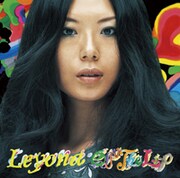 初日に出演するLeyonaは、11月7日に待望のニューアルバム「Off The Lip」(写真)をリリース。当日は新曲披露にも期待しよう。