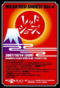 強力かつ個性的な出演陣とともにTERUがどんなナンバーを披露してくれるのか、今から楽しみだ。