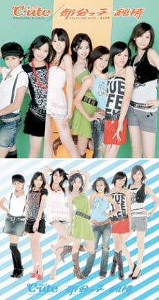 写真は上からCD「都会っ子 純情」の初回盤、通常盤のジャケット。曲調に合った激しいダンスも期待できそうだ。