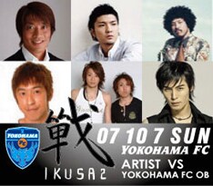 前座試合は11時45分キックオフ。どんな試合運びを見せてくれるのか、楽しみにしておこう。