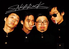 深夜ドラマ「おじいさん先生」のサウンドトラックも大好評のSAKEROCK。収録曲をライブで披露してくれるかも!?