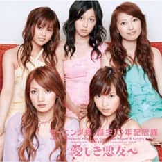 モーニング娘。] 誕生10年記念隊のツアーがDVD化 - 音楽ナタリー