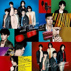 ゴスペラーズ ] 2008年も開催！恒例苗場ライブ - 音楽ナタリー