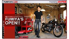 「バイク王」の特設ページでは、CM動画や「恋するPOWER」の楽曲試聴を実施中。