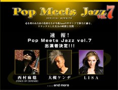 イベントのラストは出演者全員によるスタンダードナンバーのカバーセッションが行われる。今回は何の曲がセレクトされるのか気になるところ。