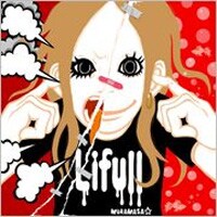写真は8月にリリースされた最新アルバム「Lifull」。話題のナンバー「夢風鈴」を含むノリノリの13曲が収録されている。