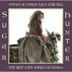 写真はベストアルバム「Sugar Hunter～THE BEST LOVE SONGS OF CHARA～」。11月14日にはニューシングル「ボクのこと知って」がリリースされる。