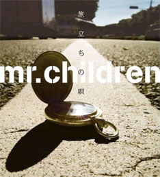 Mr.Childrenの新曲「旅立ちの唄」（写真）のリリースも10月31日と間近に。聴き手の背中を優しく後押ししてくれる懐の深いバラードナンバーだ。