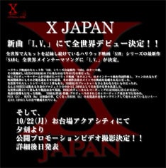 突如発表された活動再開のニュース。10月22日はぜひお台場に駆けつけて、再び集結した彼らの姿を見届けよう。