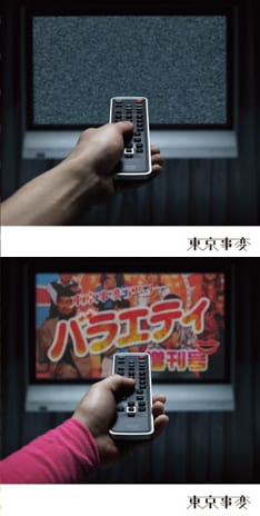 写真上は「閃光少女」、写真下は「娯楽（バラエティ）増刊号」のジャケット写真。今回も遊び心に富んだジャケットだ。