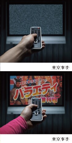 写真上は「閃光少女」、写真下は「娯楽（バラエティ）増刊号」のジャケット写真。今回も遊び心に富んだジャケットだ。