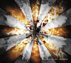 10月21日には彼らのMySpaceが正式オープン（写真は最新シングル「Handan's pillow / 逆光」）。