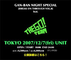 THE GO! TEAMはヒップホップ、ファンク、ポップスなどあらゆるジャンルのサウンドを盛り込んだハチャメチャな音楽性が特徴の男女混合6人編成のバンド。9月に2ndアルバム「Proof Of Youth」をリリースしたばかり。