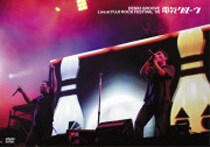 来週10月24日には2006年のフジロックでのステージを完全収録したDVD「Live at FUJI ROCK FESTIVAL ’06」をリリース。
