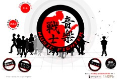 司会は青木さやかとキングコング。豪華ゲストを迎え、いつも以上の盛り上がりとなりそうだ。