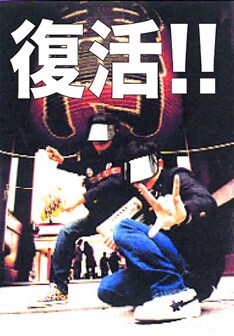 3公演ともゲストが出演予定。誰が登場するのか、こちらも楽しみにしておこう。