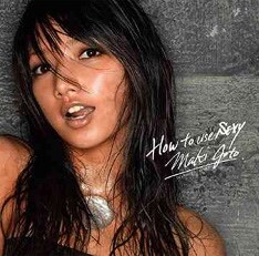 9月に発売された「How to use SEXY」が、彼女のハロプロメンバーとしての最後の音源となった。また、11月28日には今回のツアーを収めたライブDVDも発売される。