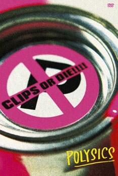 写真は8月にリリースされたPV集「CLIPS OR DIE!!!!」。児玉裕一が手がけた作品も収録されている。
