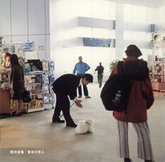 写真は2005年にリリースされた「東京の恋人」。ゲストに曽我部恵一、川本真琴、ヤマジカズヒデなど豪華メンバーが参加している。