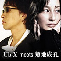 なお、同サイトでは2005年に発表された映画「大停電の夜に」のサウンドトラックも24bit/96kHzの高品質で配信中。