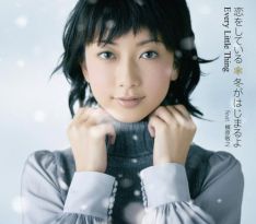 「MUSIC FAIR 21」は1964年からスタートした長寿音楽番組。現在の司会、鈴木杏樹と恵俊彰は7代目となる。