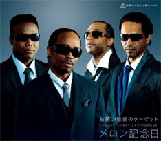 写真は9月にリリースされた最新シングル「お願い魅惑のターゲット」。昨年インディーズから発表された楽曲のリメイク・ナンバー。