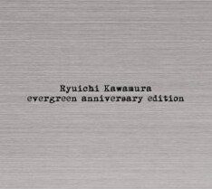 「evergreen anniversary edition」には初回盤（写真）と通常盤、2種類のパッケージが用意される。