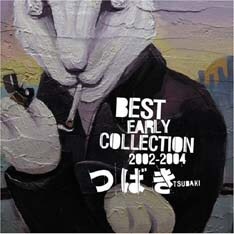 写真は11月21日リリースのつばきのインディーベスト盤「Best early collection2002-2004」。今年全国各地のフェスやイベントを盛り上げたバンドが、豪華競演を繰り広げる。