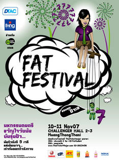 こちらはタイ「FAT FESTIVAL#7」のフライヤー。YMCKのほかに日本人アーティストではthe Indigoなども出演する。