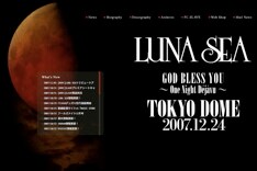 一夜限りの復活ライブのチケットは、発売から5分で完売。なお、この日の模様はライブ当日23時からNHKハイビジョンで、来年元旦の22時からはNHK-BS2にて放送される。