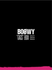 購入者先着特典として「BOØWY'S BE AMBITIOUSツアー」のB2サイズ復刻ポスターのプレゼントも用意。数に限りがあるので早めに購入しておこう。
