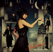 写真は12月12日リリースの「Amazing」。シングルコレクションには収録されないので要注意。