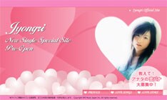 1stアルバム「Close To Fantasy」に収録された「～約束～」が、着うた配信などで30万ダウンロード突破の快挙を達成。