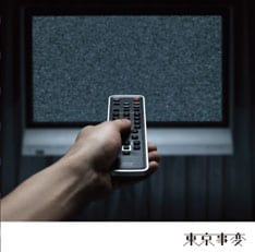 全国のZeppを中心としたライブハウスツアー「Spa & Treatment」は現在絶賛開催中。