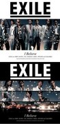 [EXILE] 今年2枚目のニューアルバム発売