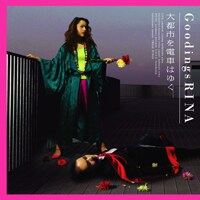 10月17日にタワーレコード限定で発売された先行シングル「X（バイ）」も好評な彼女。今回のアルバムにも期待が高まる。