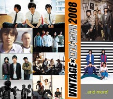 今年も続々と発表になる各地のカウントダウンライブ。どこで年越しをするか悩むところだ。