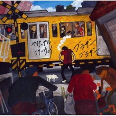 今年2月にリリースされたアルバム「ブラザーブラザー」（写真）が、彼らにとって最後の作品となってしまった。