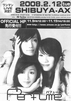 本日のワンマンライブのアンコールでは広島時代のデビュー曲「OMAJINAI★ペロリ」を数年ぶりに披露。古くからのファンを喜ばせてくれた。