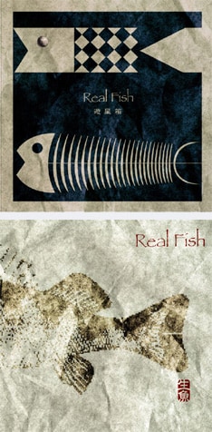 写真上は「REAL FISH:遊星箱」の外装。下はボーナスディスク「生魚」のジャケット写真。