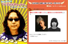 大槻ケンヂは11月17日に「大槻ケンヂのNOHOHON塾」をお台場で、11月23日に恒例「のほほん学校」の77時間目をロフトプラスワンで開催する。チケットはソールドアウト。