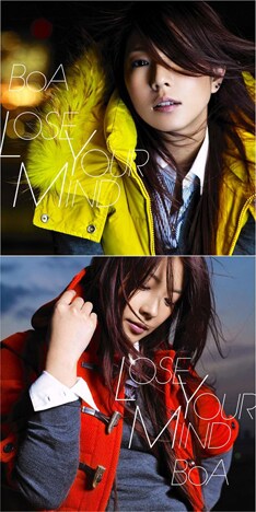 写真上はDVD付仕様、下はCDのみの仕様のジャケット。BoAは明日10日、大阪のユニバーサル・スタジオ・ジャパンで開催される「ASAHI SUPER DRY presents EDGE LIVE in UNIVERSAL STUDIOS JAPAN」に出演する。