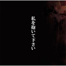 11月16日からは全国ツアー「中村 中 LIVE ～愛されたくて生まれた～」がスタート。