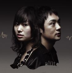 今回のコラボレーションはかねてより親交のあったボーカル・藤田大吾と小池栄子の縁で実現。ウェディングドレスに身を包んだ小池栄子が見られる貴重な映像となっている。