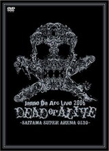 現在は積極的なソロ活動を展開中のJanne Da Arc。ボーカル・yasuのソロプロジェクトAcid Black Cherryは3rdシングル「愛してない」を11月28日にリリースする（写真は「Live 2006 DEAD or ALIVE-SAITAMA SUPER ARENA 05.20-」）。