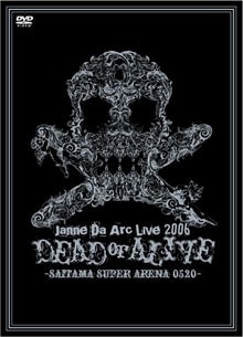 現在は積極的なソロ活動を展開中のJanne Da Arc。ボーカル・yasuのソロプロジェクトAcid Black Cherryは3rdシングル「愛してない」を11月28日にリリースする（写真は「Live 2006 DEAD or ALIVE-SAITAMA SUPER ARENA 05.20-」）。