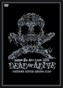 現在は積極的なソロ活動を展開中のJanne Da Arc。ボーカル・yasuのソロプロジェクトAcid Black Cherryは3rdシングル「愛してない」を11月28日にリリースする（写真は「Live 2006 DEAD or ALIVE-SAITAMA SUPER ARENA 05.20-」）。